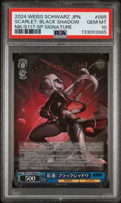 2024 WEISS SCHWARZ JPN GODDESS OF VICTORY: NIKKE SCARLET: BLACK SHADOW PSA 10 - Image 1