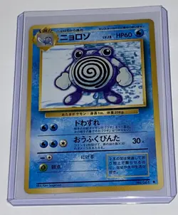 Pokemon Poliwhirl No 061 Base Set Japanese Common Card Vintage NM US Seller - Image 1