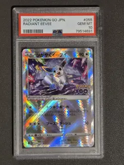 Radiant Eevee - 055/071 - Pokemon Go Set Shiny Japanese - Pokemon Card - PSA 10 - Image 1