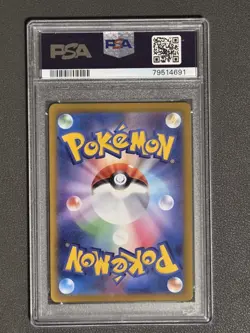 Radiant Eevee - 055/071 - Pokemon Go Set Shiny Japanese - Pokemon Card - PSA 10 - Image 2