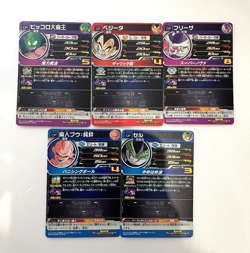 Carte SUPER DRAGON BALL HEROES Card BM5-JCP Full Set 5/5 - Image 2