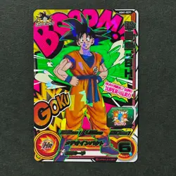 S4811 Son Goku BOOOM Holo UGM1-SCP1 Japanese Dragon Ball Heroes Card F10 - Image 1