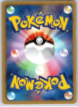 POKEMON TCG SAWSBUCK 007/053 BW1 UNCOMMON BLACK COLLECTION POKEMON JAPANESE - Image 2