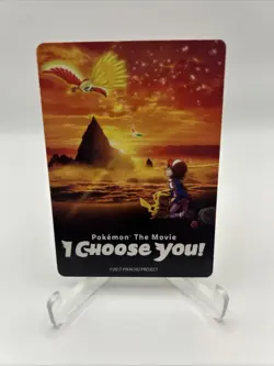2017 Pikachu & Ash Pokemon the Movie I Choose You Promo Insert Card - Image 1