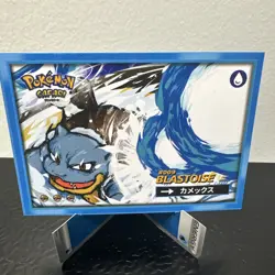 Wartortle Blastoise Cracked Ice Holo Pokemon Safari 2025 Set of 2 - Image 3