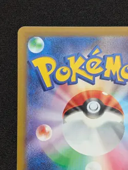 Greninja 339/S-P : Sword & Shield Promos Illustration Contest Pokemon Japanese - Image 3