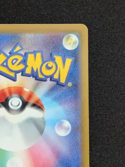 Greninja 339/S-P : Sword & Shield Promos Illustration Contest Pokemon Japanese - Image 4