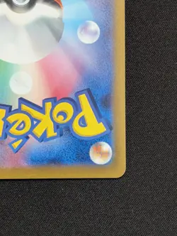 Greninja 339/S-P : Sword & Shield Promos Illustration Contest Pokemon Japanese - Image 5