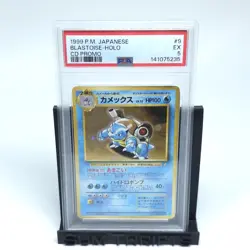 1999 Japanese Blastoise Cd Promo • Holo PSA 5 • Pokemon TCG - Image 1