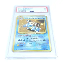 1999 Japanese Blastoise Cd Promo • Holo PSA 5 • Pokemon TCG - Image 2