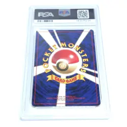 1999 Japanese Blastoise Cd Promo • Holo PSA 5 • Pokemon TCG - Image 3