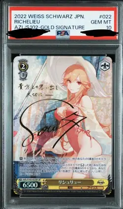 Weiss Schwarz Richelieu SP Gold Foil Stsmp Azur Lane PSA Grade 10 Japanese - Image 5