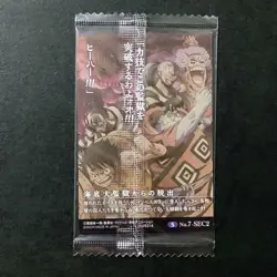 PREORDER Monkey D. Luffy No.7 SEC2 Japanese One Piece Wafer Card Sealed - Image 2