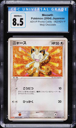 CGC 8.5 NM-MT+ 2004 Pokemon Japanese ADV-P Promo Cards Meiji Chocolate Meowth #6 - Image 1