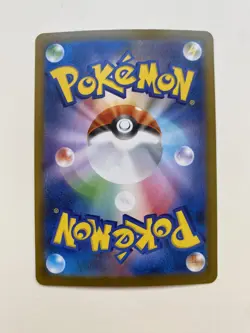 Eevee ex SAR 223/187 SV8a Terastal Festival - Pokemon Card Japanese NM - Image 3