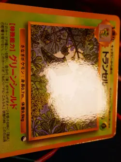 LP JAPANESE Pokemon METAPOD Card VENDING SERIES 1 (Blue) Set #011 Glossy Promo - Image 4