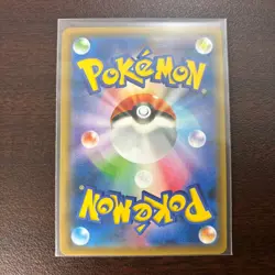 Pokemon Card Game Celesteela GX 043/054 sm9b RR Ultra Beast HOLO MINT JAPANESE - Image 2