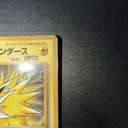 Lt. Surge's Jolteon Corocoro Promotional Cards Regular (Japanese) - Image 3