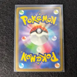 Pokemon Card Game Arven 053/M-P PROMO Expanded Special Battle Day MINT JAPANESE - Image 2