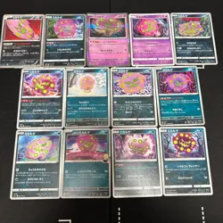Lot of 13 Pokemon Spiritomb Cards JapaneseTCG Mixed Lot - Image 1
