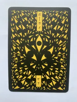 Pokai Gaku Gyarados Holo 130/152 - Custom Pokemon Card - Image 2