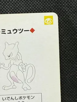 Pokemon Mewtwo Ace of Spades Green Venusaur Deck Playing Card Poker Nintendo - Image 3