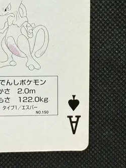 Pokemon Mewtwo Ace of Spades Green Venusaur Deck Playing Card Poker Nintendo - Image 4