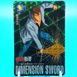 Kazuma Kuwabara Yu Yu Hakusho Card No.174 Bandai Banprest Holo Japan F/S 1 - Image 1