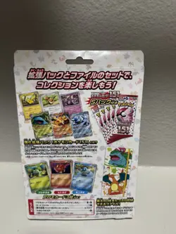 Pokemon Card Game 151 Card File Set Venusaur Charizard Blastoise sv2a Japanese - Image 2