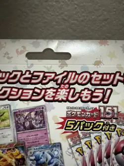 Pokemon Card Game 151 Card File Set Venusaur Charizard Blastoise sv2a Japanese - Image 5