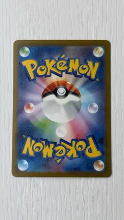 Pokemon Alakazam ex 203/165 SAR Holo Japanese Card Sv2a 151 Special Art Rare - Image 2