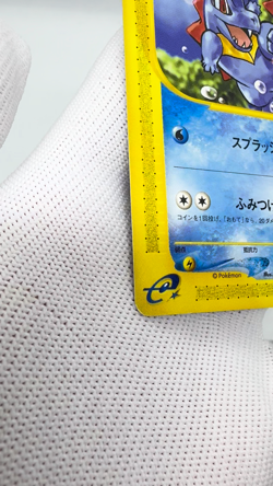 Totodile 008/018 McDonald's Promo E-Series Japanese Pokemon Card LP - Image 2