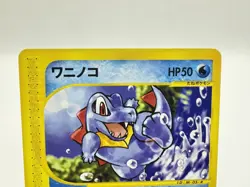 Totodile 008/018 McDonald's Promo E-Series Japanese Pokemon Card LP - Image 3
