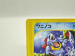 Totodile 008/018 McDonald's Promo E-Series Japanese Pokemon Card LP - Image 5