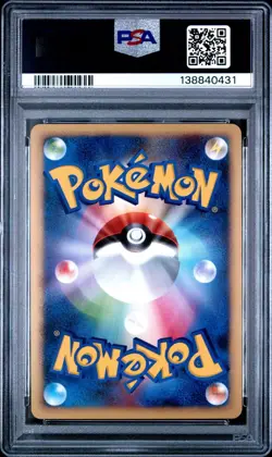 PSA 10 SET Turtwig Chimchar Piplup 001/PPP 2000 Points Fan Club 2007 SEQUENTIAL - Image 3