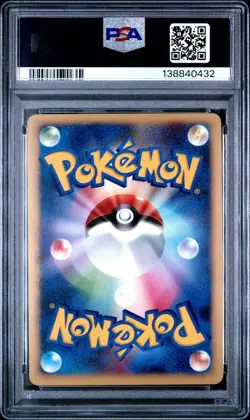 PSA 10 SET Turtwig Chimchar Piplup 001/PPP 2000 Points Fan Club 2007 SEQUENTIAL - Image 5