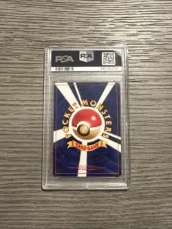 BANNED 1999 Pokemon Japanese Gym 2 Koga's Ninja Trick Trainer PSA 9 MINT - Image 2