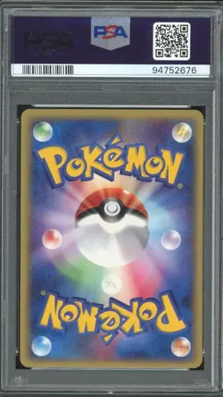 PSA 10 - 2001 POKEMON JAPANESE EXPEDITION 013 MARILL 1ST EDITION - Image 2