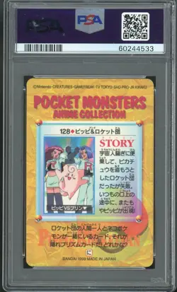 PSA 8 NM-MT 1998 Pokemon JPN Bandai Carddass Vending S4 - Clefairy & Team Rocket - Image 2