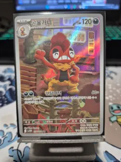 Pokemon TCG Scrafty 139/086 Scarlet Violet SV11W White Flare Korean Near Mint - Image 1