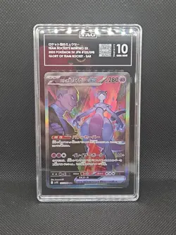 TAG 10 Team Rocket's Mewtwo ex SAR 125/098 Glory of Team Rocket Pokemon Japanese - Image 1