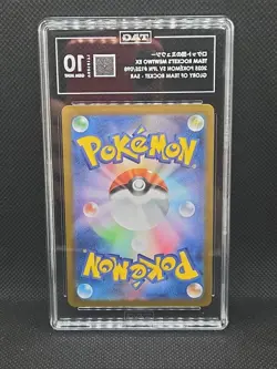 TAG 10 Team Rocket's Mewtwo ex SAR 125/098 Glory of Team Rocket Pokemon Japanese - Image 2