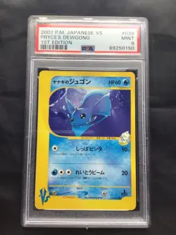 Pokemon: Japanese VS 1st Edition Common: Pryce's Dewgong 39/141 PSA 9 - Image 1