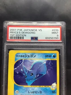 Pokemon: Japanese VS 1st Edition Common: Pryce's Dewgong 39/141 PSA 9 - Image 3