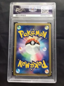Pokemon: Japanese VS 1st Edition Common: Pryce's Dewgong 39/141 PSA 9 - Image 4