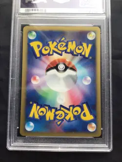 Pokemon: Japanese VS 1st Edition Common: Pryce's Dewgong 39/141 PSA 9 - Image 5