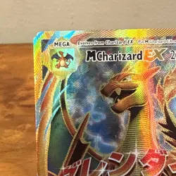 Pokemon TCG M Charizard EX Evolutions Full Art 101/108 2016 XY MP-LP - Image 2