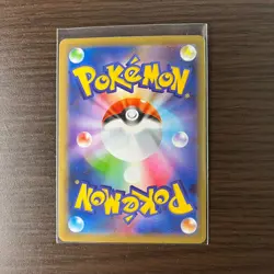 Pokemon TCG Aerodactyl GX 045/094 sm11 RR HOLO MINT JAPANESE - Image 2