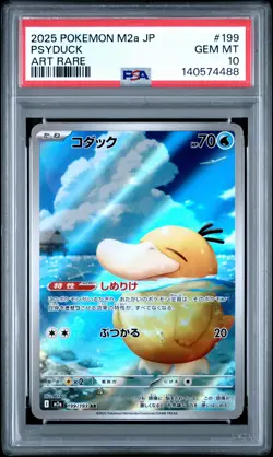2025 POKEMON JPN M2A-MEGA DREAM EX ART RARE #199 PSYDUCK PSA 10 - Image 1