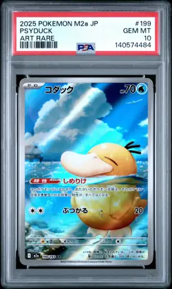 2025 POKEMON JPN M2A-MEGA DREAM EX ART RARE #199 PSYDUCK PSA 10 - Image 1